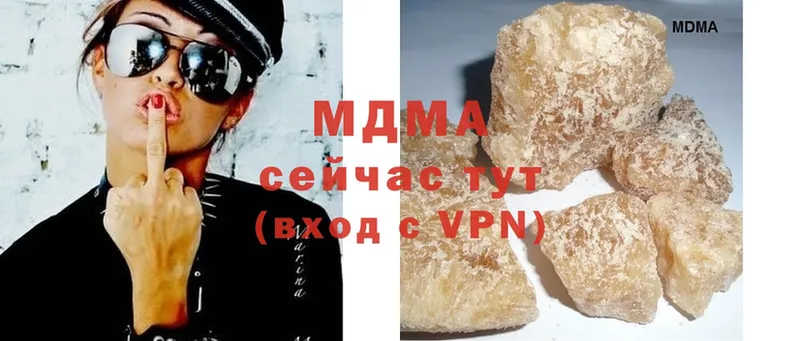 MDMA crystal  Пермь 